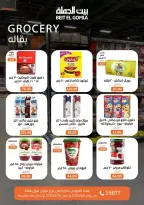 Gomla House Egypt offers in Mirage Mall from 6 to 15 April 2026 Easter offers - Page 15
