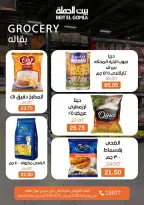 Gomla House Egypt offers in Mirage Mall from 6 to 15 April 2026 Easter offers - Page 18