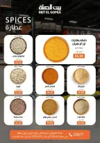 Gomla House Egypt offers in Mirage Mall from 6 to 15 April 2026 Easter offers - Page 9