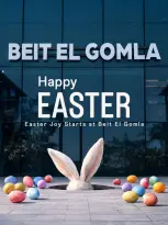 Gomla House Egypt offers in Mirage Mall from 6 to 15 April 2026 Easter offers - Page 1