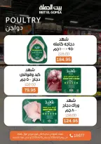 Gomla House Egypt offers in Mirage Mall from 6 to 15 April 2026 Easter offers - Page 8