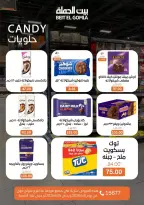 Easter offers at Gomla House, from 6 to 15 April 2026 - Page 24