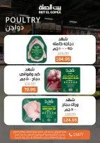 Easter offers at Gomla House, from 6 to 15 April 2026 - Page 8