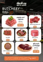 Easter offers at Gomla House, from 6 to 15 April 2026 - Page 4