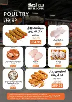 Easter offers at Gomla House, from 6 to 15 April 2026 - Page 7