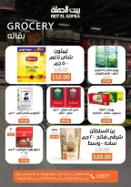 Easter offers at Gomla House, from 6 to 15 April 2026 - Page 18