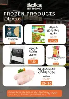 Easter offers at Gomla House, from 6 to 15 April 2026 - Page 11