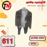 Clothing Sale at Al Tawheed Welnour, from 4 to 10 April 2026 - Al Tawheed Welnour - Egypt - 4 April 2026 – 10 April 2026 - Page 31