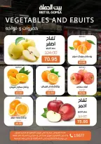 Fresh Food Offers at Gomla House, from 6 to 8 April 2026 - Page 7