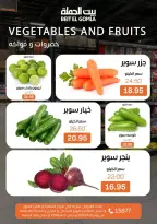 Fresh Food Offers at Gomla House, from 6 to 8 April 2026 - Page 8