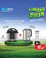 Best Al Yousifi Kuwait offers from 5 to 11 April 2026 Spring Sale - Best Al Yousifi - Kuwait - 5 April 2026 – 11 April 2026 - Page 4