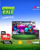 Best Al Yousifi Kuwait offers from 5 to 11 April 2026 Spring Sale - Best Al Yousifi - Kuwait - 5 April 2026 – 11 April 2026 - Page 1