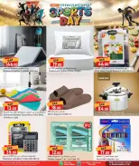 Offres Dana Hypermarchés Qatar de 6 à 8 avril 2026 Soldes de la Journée mondiale du sport - Dana - Qatar - 6 avril 2026 – 8 avril 2026 - Page 12