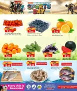 Offres Dana Hypermarchés Qatar de 6 à 8 avril 2026 Soldes de la Journée mondiale du sport - Dana - Qatar - 6 avril 2026 – 8 avril 2026 - Page 2