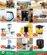 Offres Dana Hypermarchés Qatar de 6 à 8 avril 2026 Soldes de la Journée mondiale du sport - Dana - Qatar - 6 avril 2026 – 8 avril 2026 - Page 11