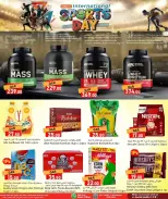 Offres Dana Hypermarchés Qatar de 6 à 8 avril 2026 Soldes de la Journée mondiale du sport - Dana - Qatar - 6 avril 2026 – 8 avril 2026 - Page 8
