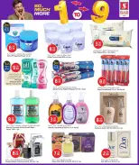 Offres Hypermarché Safari Qatar de 6 à 12 avril 2026 TELLEMENT PLUS D'OFFRES 1 à 9 QR - Hypermarché Safari - Qatar - 6 avril 2026 – 12 avril 2026 - Page 16