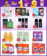 Offres Hypermarché Safari Qatar de 6 à 12 avril 2026 TELLEMENT PLUS D'OFFRES 1 à 9 QR - Hypermarché Safari - Qatar - 6 avril 2026 – 12 avril 2026 - Page 17