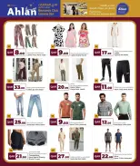 Grand & Al Rawabi Qatar offers from 6 to 15 April 2026 April Bonanza Deals - Grand & Al Rawabi - Qatar - 6 April 2026 – 15 April 2026 - Page 19
