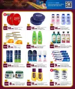 Grand & Al Rawabi Qatar offers from 6 to 15 April 2026 April Bonanza Deals - Grand & Al Rawabi - Qatar - 6 April 2026 – 15 April 2026 - Page 6