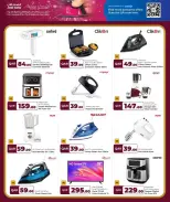 Grand & Al Rawabi Qatar offers from 6 to 15 April 2026 April Bonanza Deals - Grand & Al Rawabi - Qatar - 6 April 2026 – 15 April 2026 - Page 20