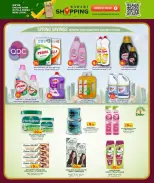 Grand & Al Rawabi Qatar offers from 6 to 15 April 2026 April Bonanza Deals - Grand & Al Rawabi - Qatar - 6 April 2026 – 15 April 2026 - Page 24