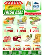 عروض القوت هايبر ماركت عمان من ٦ حتى ٨ أبريل ٢٠٢٦ عروض السوق الطازج - القوت هايبر ماركت - عمان - 6 ابريل 2026 – 8 ابريل 2026 - صفحة 1