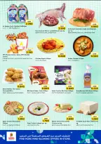 Ofertas de Nesto Oman Alaamrat de 6 a 8 abril 2026 Ofertas de mitad de semana - Página 2
