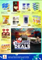 Ofertas de Nesto Oman Alaamrat de 6 a 8 abril 2026 Ofertas de mitad de semana - Página 3