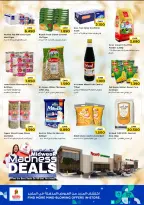Ofertas de Nesto Oman Alaamrat de 6 a 8 abril 2026 Ofertas de mitad de semana - Página 4