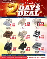 Quality & Saving center Oman offers from 6 to 7 April 2026 Offers for two days only - Page 8