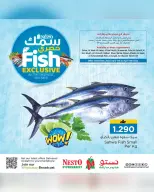Ofertas de Nesto Oman de 7 a 11 abril 2026 Ofertas Exclusivas de Pescado - Página 1