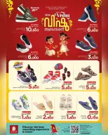 Ofertas de Nesto Oman de 7 a 14 abril 2026 Ofertas de Vishu - Página 5