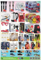 Lucky Center UAE offers from 6 to 8 April 2026 MEGA SALE - Lucky Center - UAE - 6 April 2026 – 8 April 2026 - Page 3