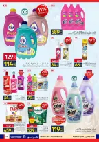 Carrefour Egypt offers from 6 to 14 April 2026 Easter offers - Page 14