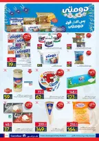 Carrefour Egypt offers from 6 to 14 April 2026 Easter offers - Page 11