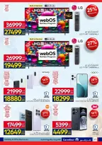 Carrefour Egypt offers from 6 to 14 April 2026 Easter offers - Page 21