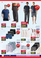 Carrefour Egypt offers from 6 to 14 April 2026 Easter offers - Page 33