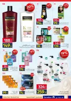 Carrefour Egypt offers from 6 to 14 April 2026 Easter offers - Page 17