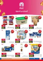 Carrefour Egypt offers from 6 to 14 April 2026 Easter offers - Page 20
