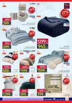 Carrefour Egypt offers from 6 to 14 April 2026 Easter offers - Page 30