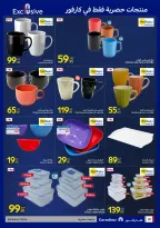 Carrefour Egypt offers from 6 to 14 April 2026 Easter offers - Page 26
