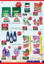 Carrefour Egypt offers from 6 to 14 April 2026 Easter offers - Page 13