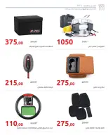 Offres de Pâques chez Hyperone, du 6 au 15 avril 2026 - Page 9