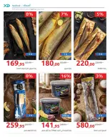 Offres de Pâques chez Hyperone, du 6 au 15 avril 2026 - Page 16