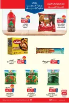 BIM Market Egypt offers from 7 to 13 April 2026 Best Deals - Page 4