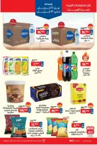 BIM Market Egypt offers from 7 to 13 April 2026 Best Deals - Page 6