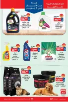 BIM Market Egypt offers from 7 to 13 April 2026 Best Deals - Page 9