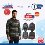 عروض بيم ماركت مصر الثلاثاء ٧ أبريل ٢٠٢٦ عرض اليوم الواحد - صفحة 3