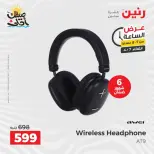 عرض الساعة فى رنين يوم الثلاثاء ٧ أبريل ٢٠٢٦ - صفحة 32